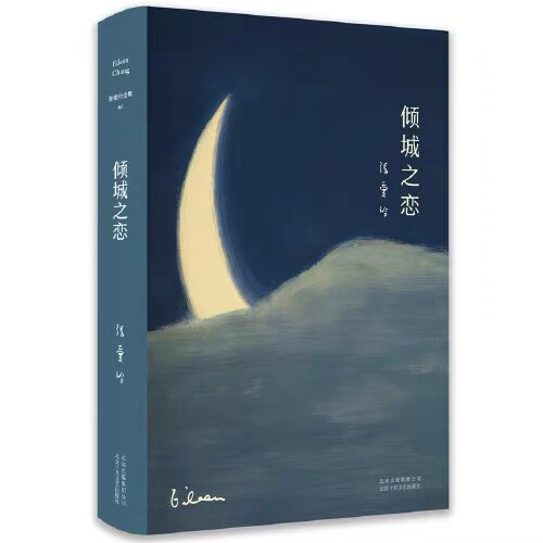 这几本书都已看完了，没有划痕，保存完好，一...