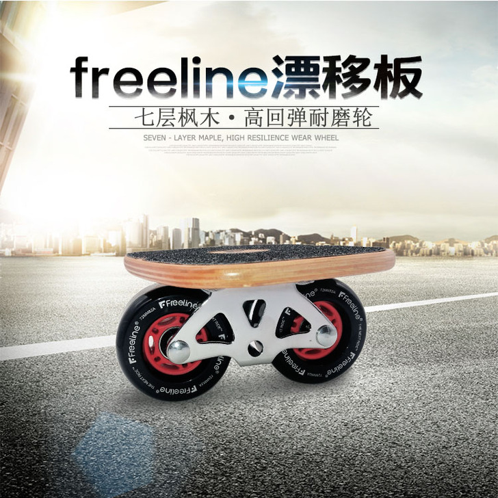 出厂价格Freelinecruiser新g...