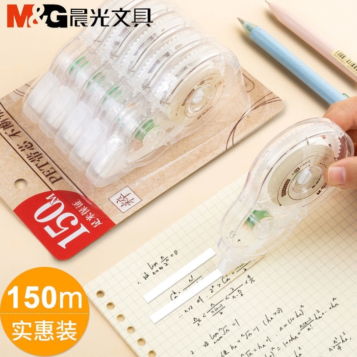 晨光修正带实惠装简约大容量透明膜带涂改带休...