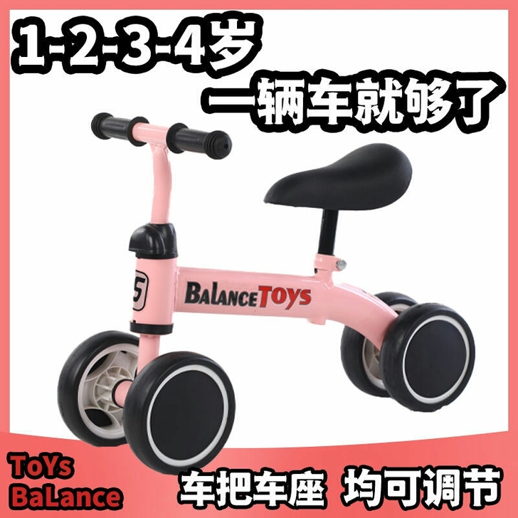 厂家直销，宝宝儿童平衡车1-3岁无脚踏溜溜...