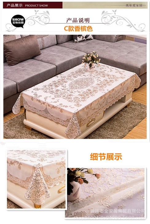 长方形茶几桌布防水防尘防烫免洗PVC台布塑...