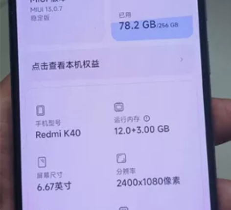 红米k40 白色顶配12+256g成色九九...