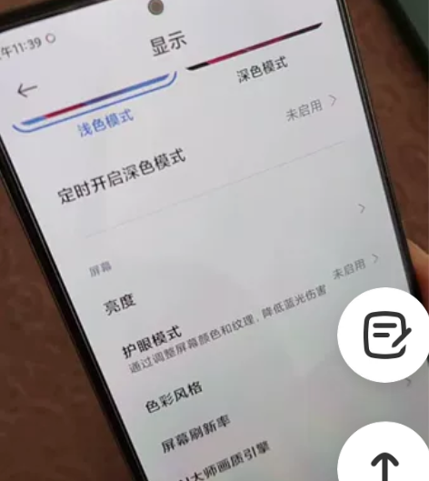 红米k40。12+256的。屏幕正常使用轻...