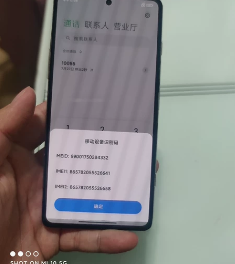 红米K40游戏增强版，12+128g版本，...