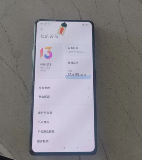 红米k40游戏增强版8+128g 前置摄像...