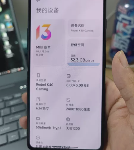 红米k40游戏版，8+256大内存，天机1...