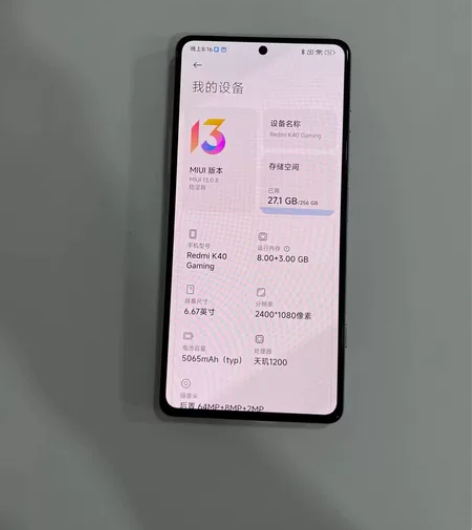 946号 红米K40游戏增强版 8+256...