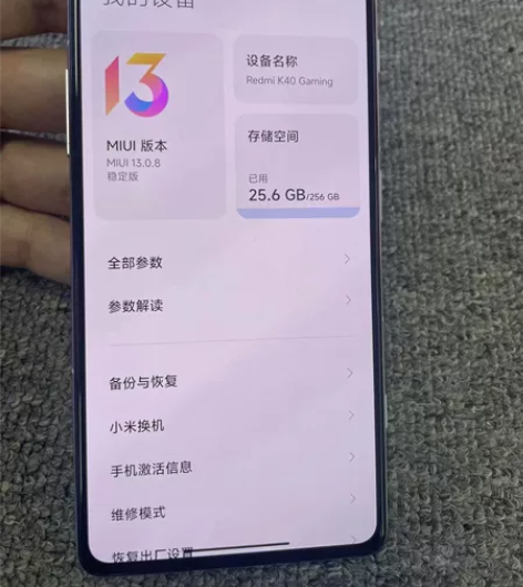 红米k40游戏增强版  8+256g 全网...