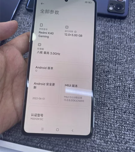红米k40游戏增强版  12+256GB ...