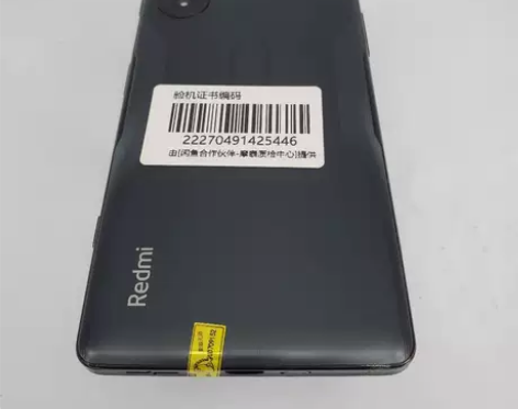 红米 K40 游戏增强版 12G+128G...