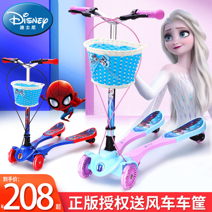 Mesuca/麦斯卡 滑板车  九成新包邮...