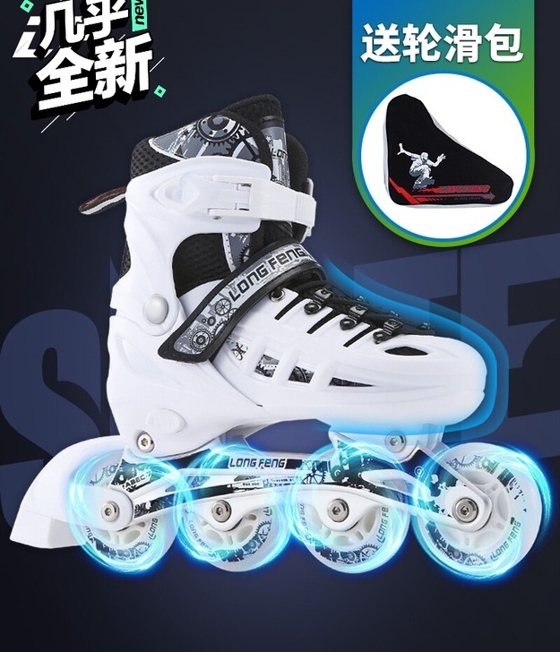 旱冰鞋 （35-38码）八轮全闪