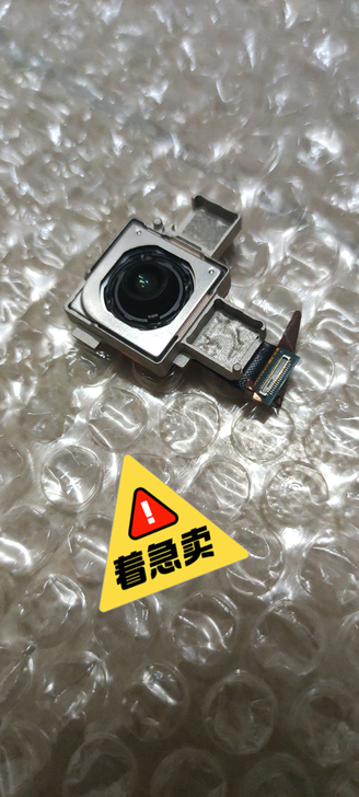 小米11后置摄相头 原装拆机 九五成新 价...