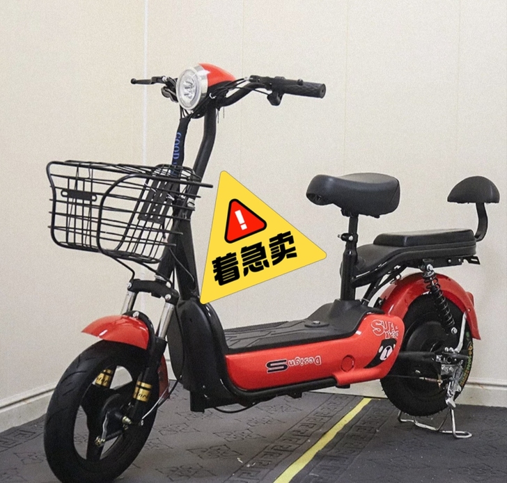 爱玛雅迪同款成人电瓶车电动自行车电动车两轮...