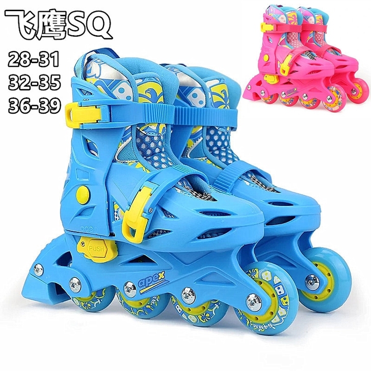 【全新】飞鹰SQ儿童轮滑鞋溜冰鞋直排轮旱冰...