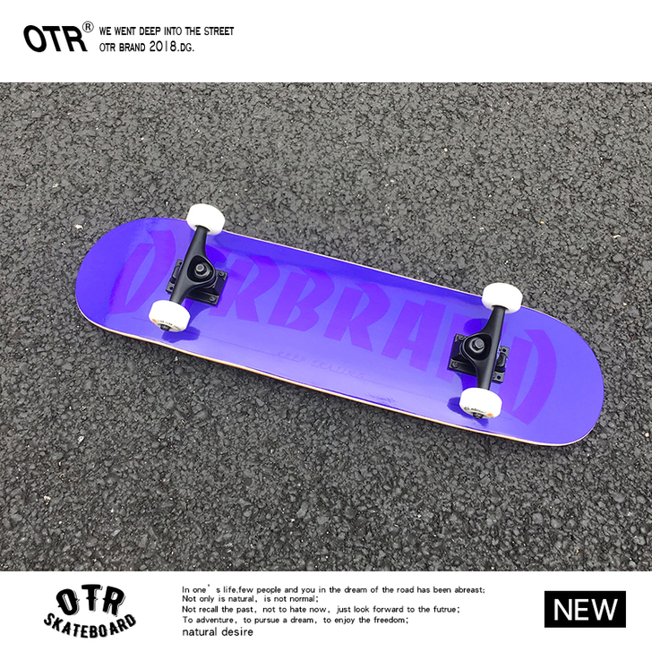 OTR专业滑板成人青少年男女生儿童抖音短板...