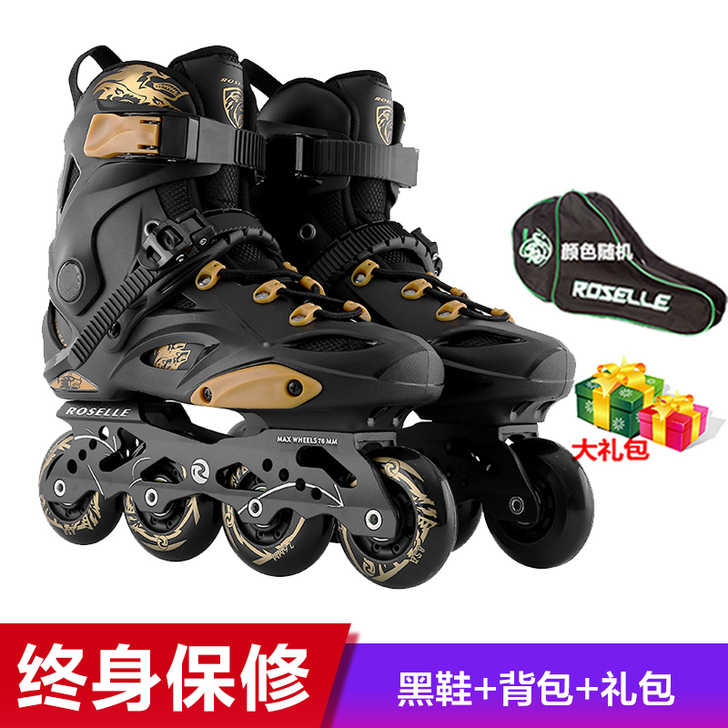 溜冰鞋成人直排轮男女轮滑鞋花式旱冰鞋夜光初...