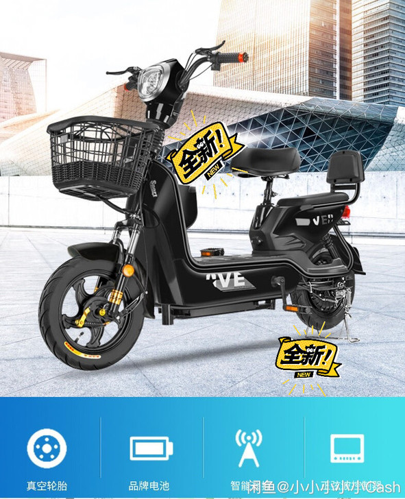 【全新包邮】新国标新款电动车电动自行车小型...