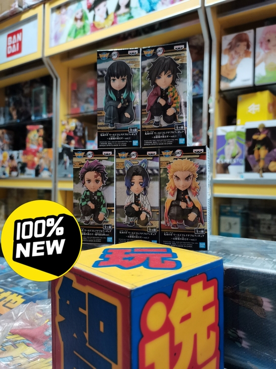 万代眼镜厂特别版限定WCF鬼灭之刃跪姿当家...