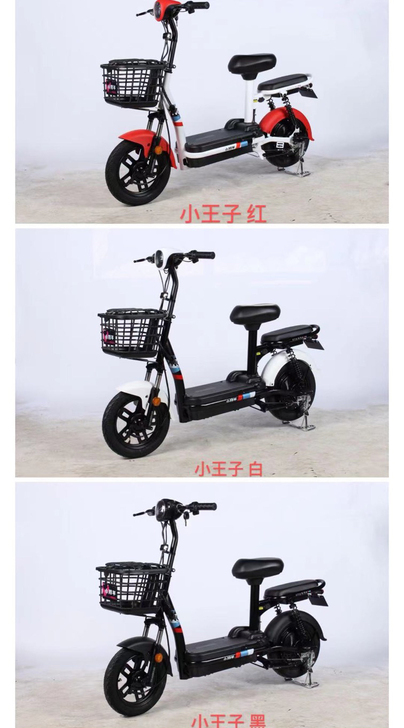 出全新品牌电动车，旧换新。758元此价格是...