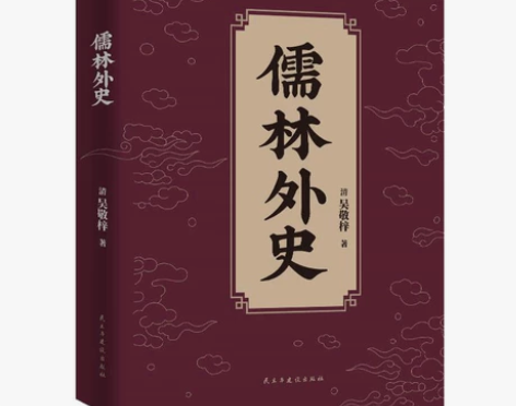 正版茶馆，呐喊，骆驼祥子等书籍低价出售 朋...