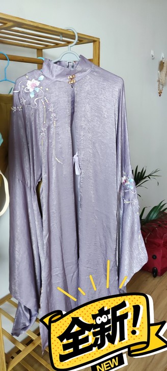 出五五年家冰提紫苏，已绝版，吊牌在，全新仅...