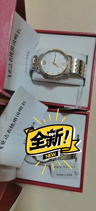 飞亚达石英手表男全新,好友朋友圈也帮忙处理...