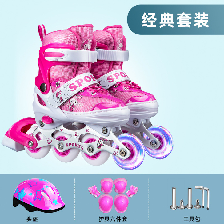 【过年不打烊】溜冰鞋儿童全套套装男童女童滑...