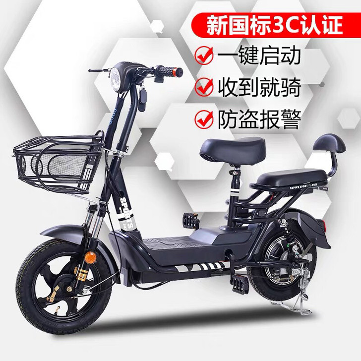 全新未拆封雅迪同款吾乐电动车 厂家做活动，...