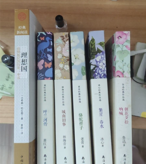 呐喊，朝花夕拾，繁星·春水，骆驼祥子，城南...