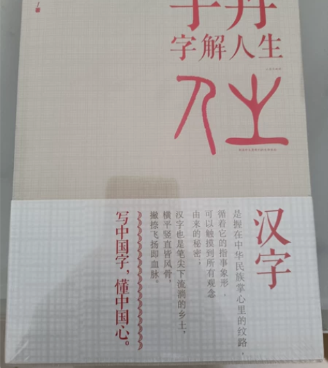 雷雨，呐喊，欧亨利短篇小说，朱自清散文，伊...