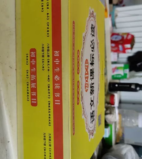 初中生必备课外书，有繁星春水，伊索寓言，童...