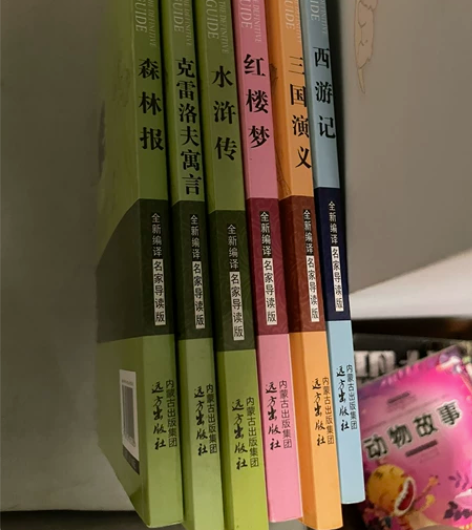 水问 简媜著三毛张爱玲女儿红散文情感 价格...