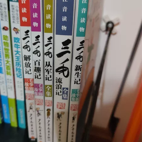 三毛系列，全部正规书店购买，8成新。搬家无...