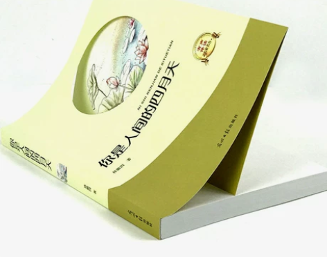 你是人间的四月天【有声阅读】民国女神林徽因...