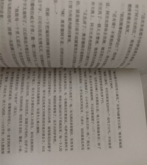三毛全集之梦里花落知多少 剩这两本，撒哈拉...