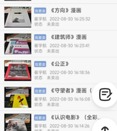 出一些书和漫画，有拆封的有未拆封的，大部分...