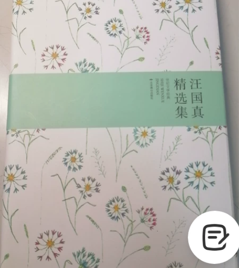 全新的书 感兴趣的话点“我想要”和我私聊吧～