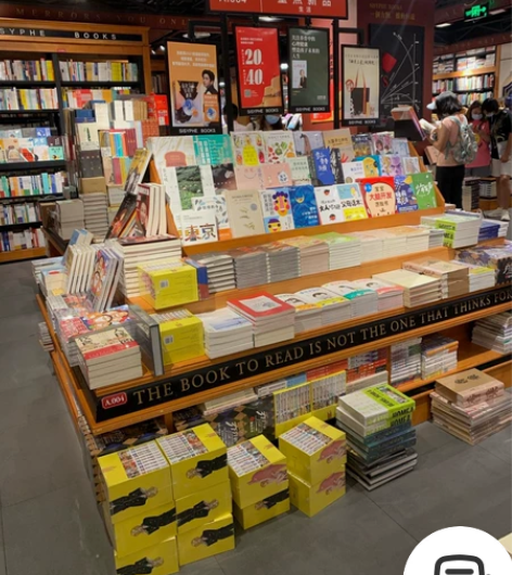 全新线下书店同款   各种文学哲学经典名著...