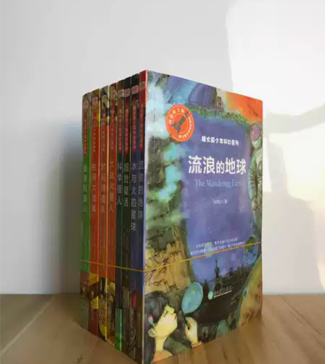 银火箭少年科幻系列第一季全套8册三体作者刘...