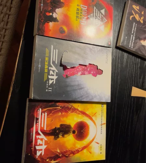 科幻小说刘慈欣三体全套三本,便宜出。 感兴...