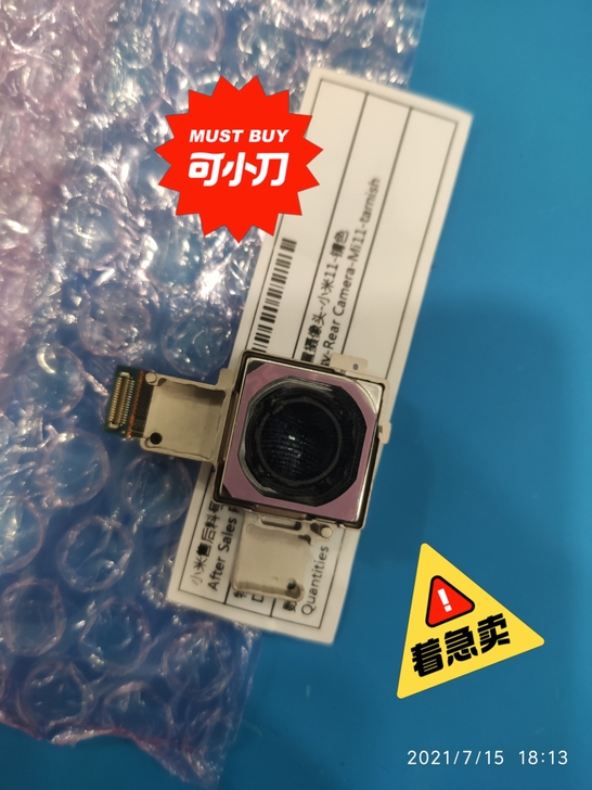 小米11，全新主相机，一亿像素，一亿像素，...