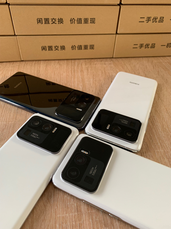 小米11 Ultra黑色白色(12+256...