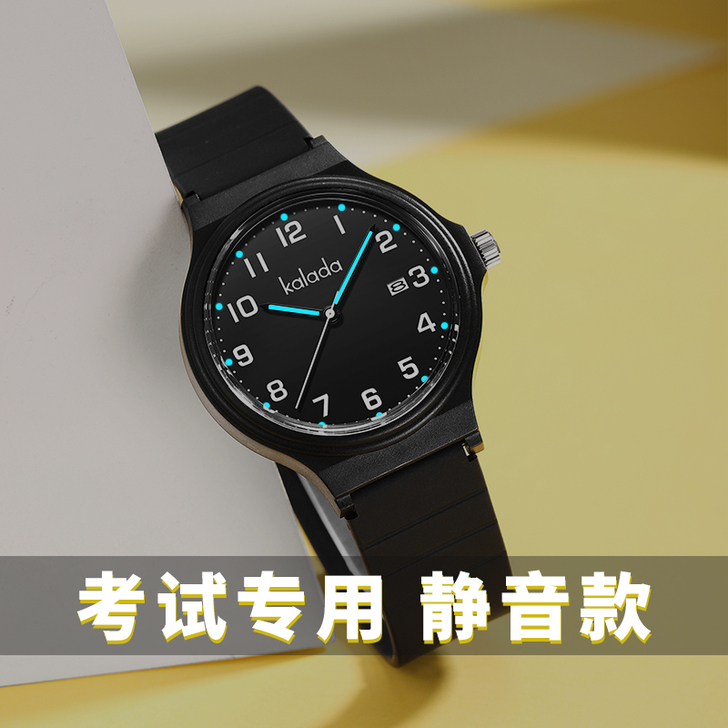 BORRGTU/宝格图 腕表