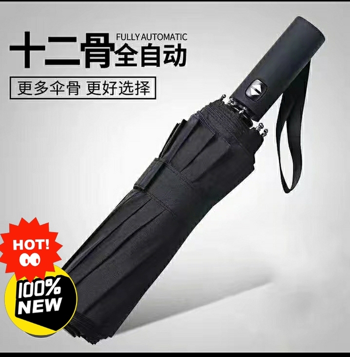 全新 雨伞折叠##amp；nbsp；全自动...