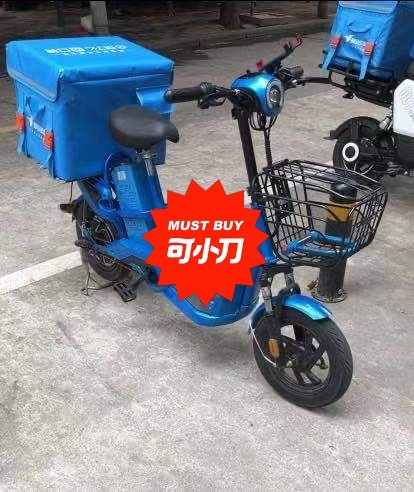 4000多买的 开不到半年的车，搬家了所以...