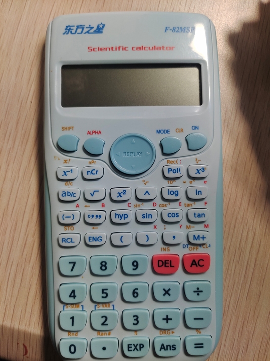 全新东方之星计算器 马卡龙蓝色 好看又好用...
