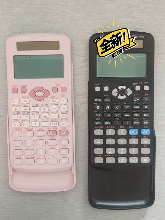 得力品牌的函数计算器，是最高配的d991e...