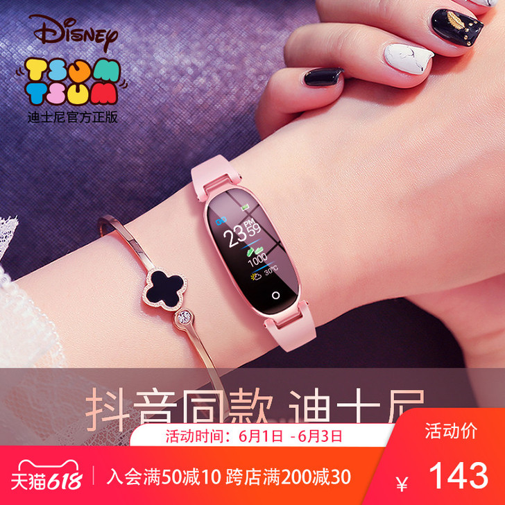 Meukow/墨高 腕表