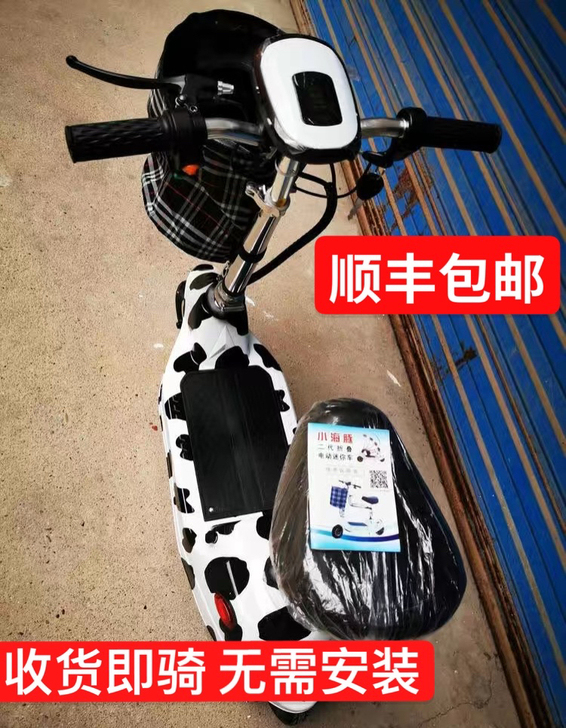 【全新 量少】思帝诺小海豚电瓶车迷你小型电...